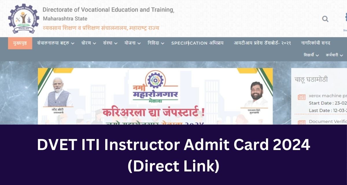 DVET ITI Instructor Admit Card 2024
(Direct Link)