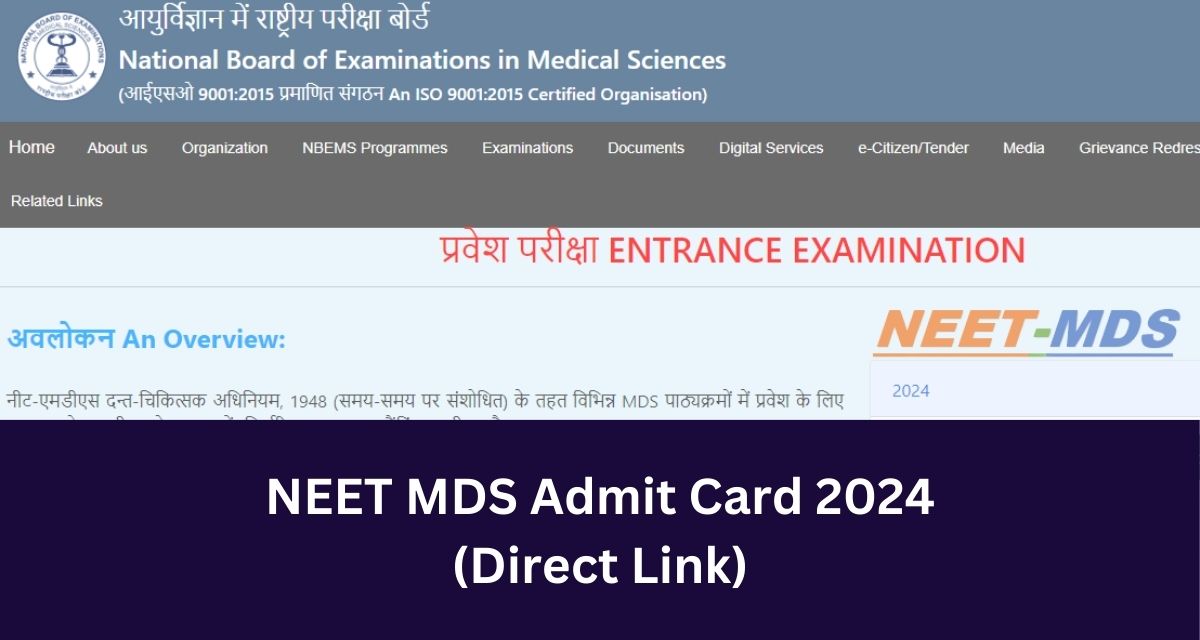 NEET MDS Admit Card 2024
(Direct Link)
